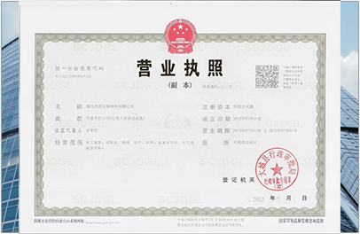 �ȷ����I(y��ng)�b������޹�˾